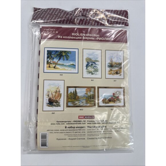 Riolis 479 Ship Sailing Boat Cross Stitch Kit Wool Acrylic 11x15 2003 $30 NEW - Picture 3 of 7